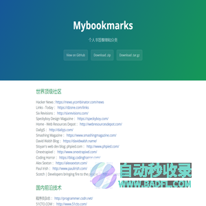 Mybookmarks by GerryIsWarrior