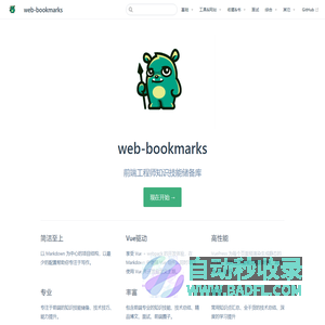 web-bookmarks