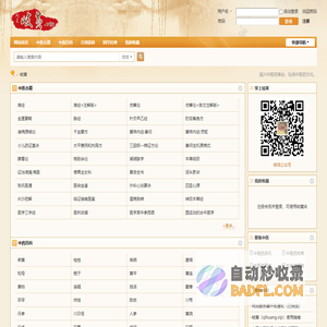 岐黄（qihuang.vip）