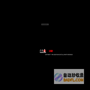 太极易――全球最大的易经学术媒体
