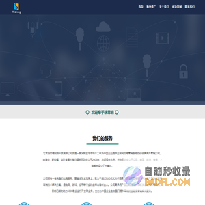 北京瑞思晴网络科技有限公司- Facebook代理商 - Google代理商-领先的互联网出海数字营销服务商