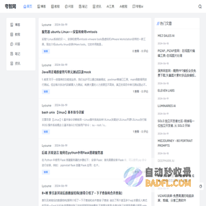 夸智网 - 用心陪伴人工智能技术共同成长