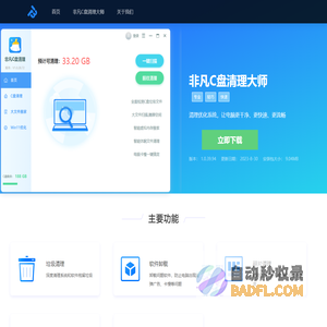 非凡比特官网