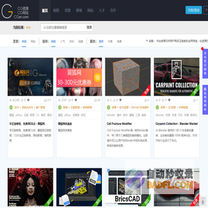 素材宝 - 专注于设计素材模板与高清图片素材下载的中国素材网站