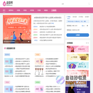 血型遗传规律表_血型配对表_血型有几种_什么血型最好_血型性格-血型网