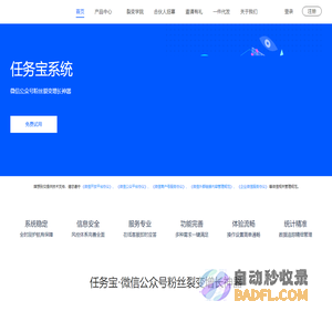 媒想到 | 新媒体营销增长引擎