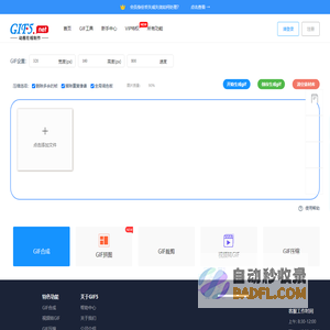 视频转高清gif动图-在线gif制作工具-GIF5工具网