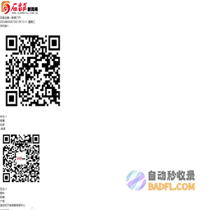 石家庄新闻网 - 河北省会主流网络新媒体门户网站,石家庄日报报业集团主办