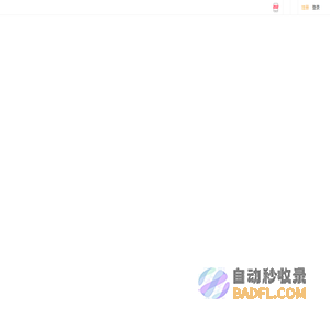 东莞阳光网