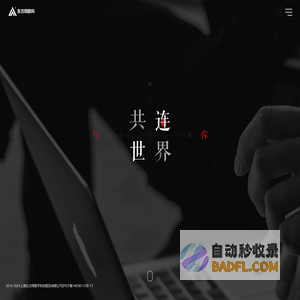 东方网数科首页