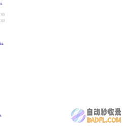 中国民主促进会
