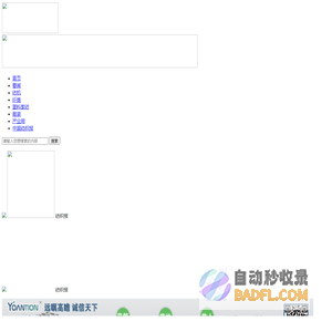 中国纺织报_纺织中国在线