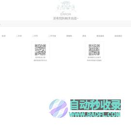 【中国香港分类信息】中国香港免费发布信息网 - 中国香港58同城
