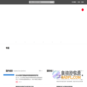 能源界 - 全球中文能源门户