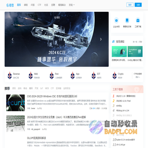 看雪学苑-看雪-安全培训|安全招聘|www.kanxue.com