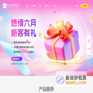 深圳喜运达物流官网_东南亚物流|海运|专线|海外仓_泰国菲律宾马来西亚海运|物流专线|海外仓