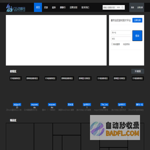 CG游麟网 -  最专业的游戏美术制作交流平台