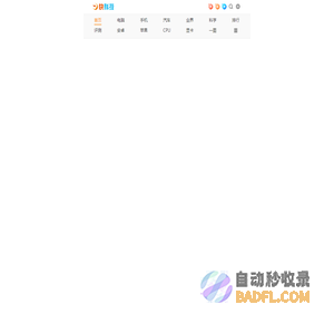 快科技-科技改变生活