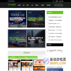 小熊在线首页
