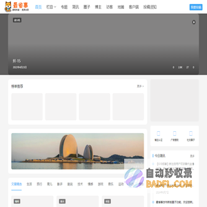 最省事 | 即时传递·无界分享