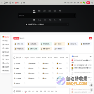 快导航网 | 站在前方,为你导航