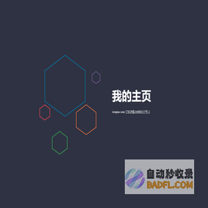 资料分享