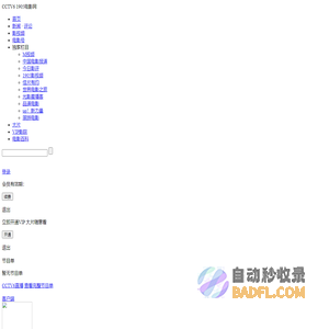 电影网_1905.com