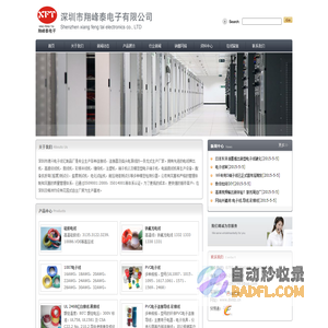 深圳电子线厂家|电子线|深圳导线厂家|屏蔽线厂家|深圳导线供应商|深圳彩排线|深圳端子线|深圳高温线生产厂家-深圳市德兴电线电缆电子有限公司