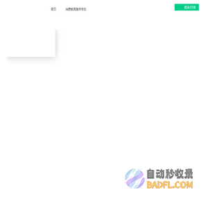车险-汽车保险-车险理赔-旅游险-意外险-健康险-中国平安车险官网