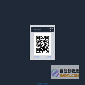 码伯乐