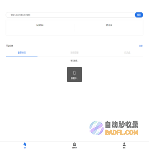 啄木鸟投诉_315投诉_投诉维权_中国网旗下消费者服务平台