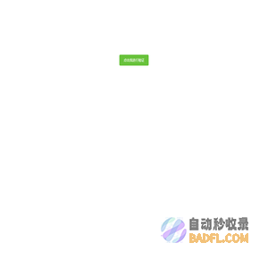 中国食品报网
