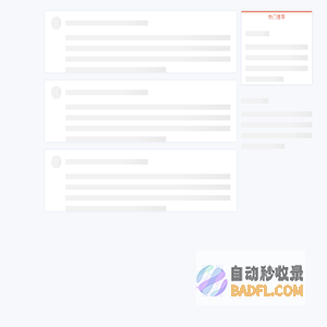 Yes娱乐