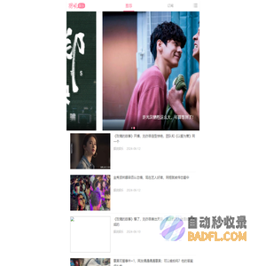 最新娱乐新闻_八卦新闻_明星绯闻_最新电影_电视剧_综艺节目表-据说娱乐