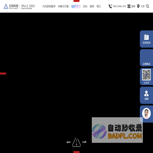 网站建设_网站设计_北京网站建设_集团网站建设_高端网站设计_北京分形科技