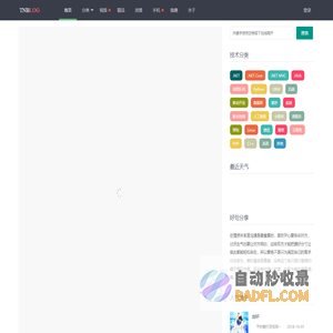 TNBLOG-专业的技术分享
