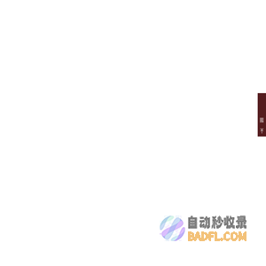 泰唐,泰唐酒店用品,广州泰唐,酒店布草,宴会家具,客房用品