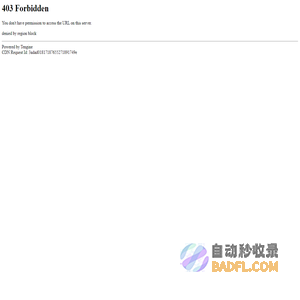 淘铺王派答-网店转让平台,天猫转让,淘宝店铺转让,网店出售购买入驻交易