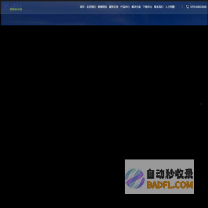 条码打印机-条码扫描枪-数据采集器-自动识别解决方案-大真条码