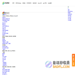 app打包,App制作,app封装,打包小程序,软著申请,上架 - 京尚易和