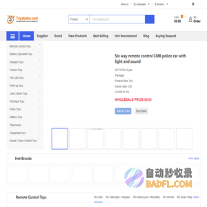 Wholesale Toys Suppliers China, Branded Toys Manufacturers--汕头市澄海区腾升网络信息有限公司