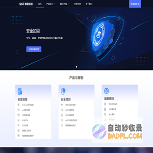 娜迦科技