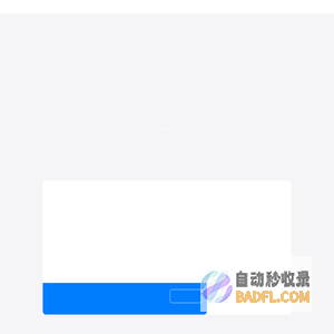 云众可信