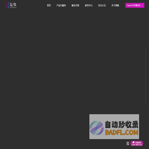 悬镜安全-DevSecOps数字供应链安全领导者