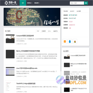 狂码一生_优质编程技术资源与您共享