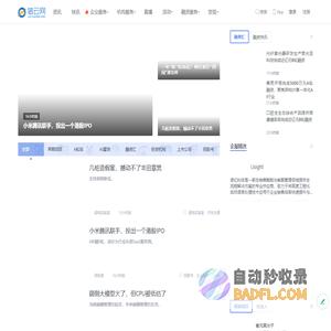 猎云网 | 用心服务创业者_互联网创业项目推荐和创业创新资讯
