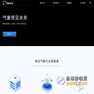 象辑科技股份有限公司