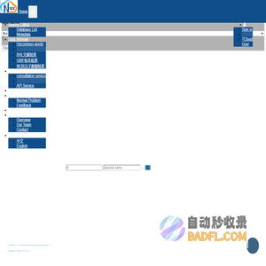 中国动物主题数据库