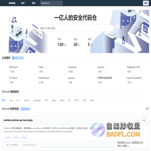 项目 · 探索 ·  GitCode