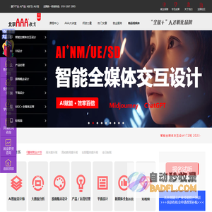 AAA教育官网-提供专业互联网IT职业培训和就业指导的教育机构